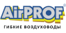 AirPROF®