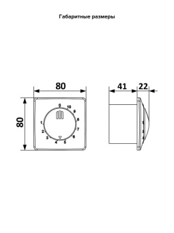 Эра. Регулятор скорости РС-В 2,5А
