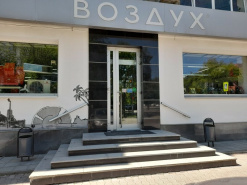 ЗАЧЕМ ПОКУПАТЬ "ВОЗДУХ"?