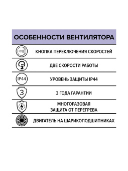 Эра TYPHOON 2SP Канальный осевой вентилятор