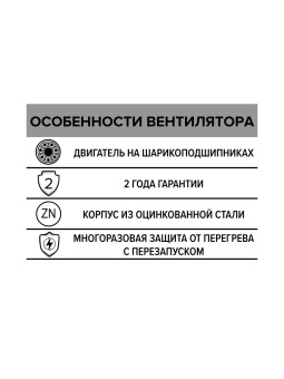 ЭРА вентилятор центробежный MARS GDF