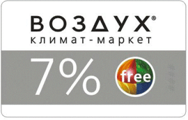 7% дисконтная карта