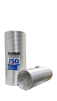 Воздуховод ВОЗДУХ алюминиевый 3 метра