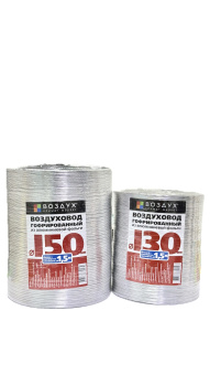 Воздуховод ВОЗДУХ алюминиевый 1,5 метра