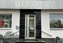 Екатеринбург, Первомайская, 56