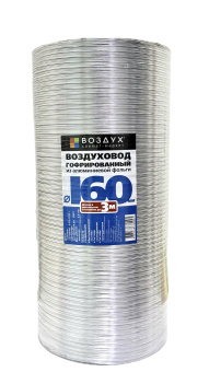 Воздуховод ВОЗДУХ алюминиевый 3 метра