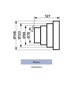 ЭРА Переходник универсальный П15.12.10.8