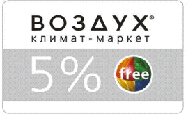 5% дисконтная карта