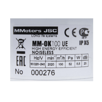 MMotors MM-ОК 100 арт.4680 вентилятор бытовой тонкий