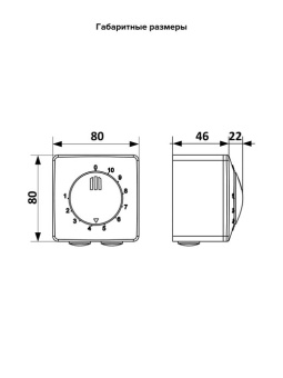 Эра. Регулятор скорости РС-H 2,5А